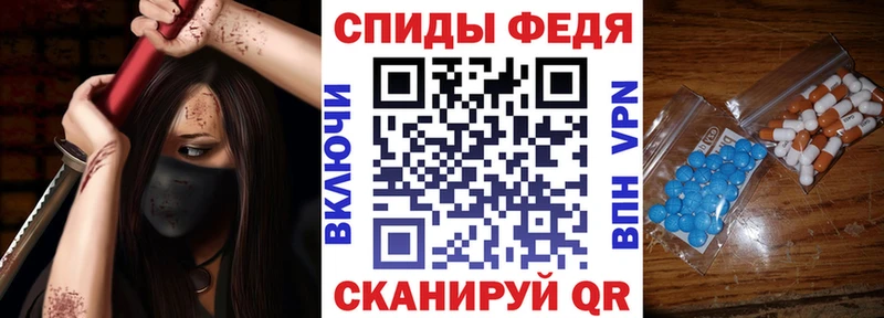 Амфетамин 97% Петропавловск-Камчатский