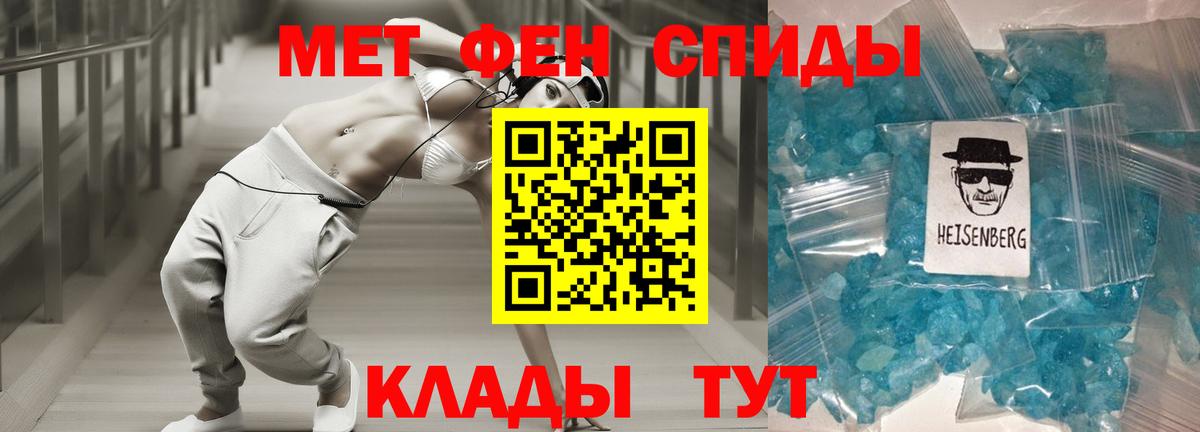 Амфетамин Premium  Вход с VPN  Амфетамин  Петропавловск-Камчатский 