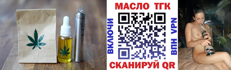 Еда ТГК марихуана  ссылка на мегу зеркало  Петропавловск-Камчатский  хочу  