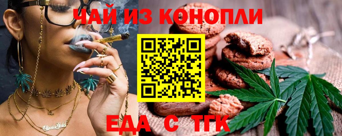 Гашиш Петропавловск-Камчатский