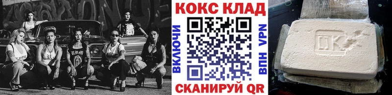 Кокаин Эквадор Петропавловск-Камчатский
