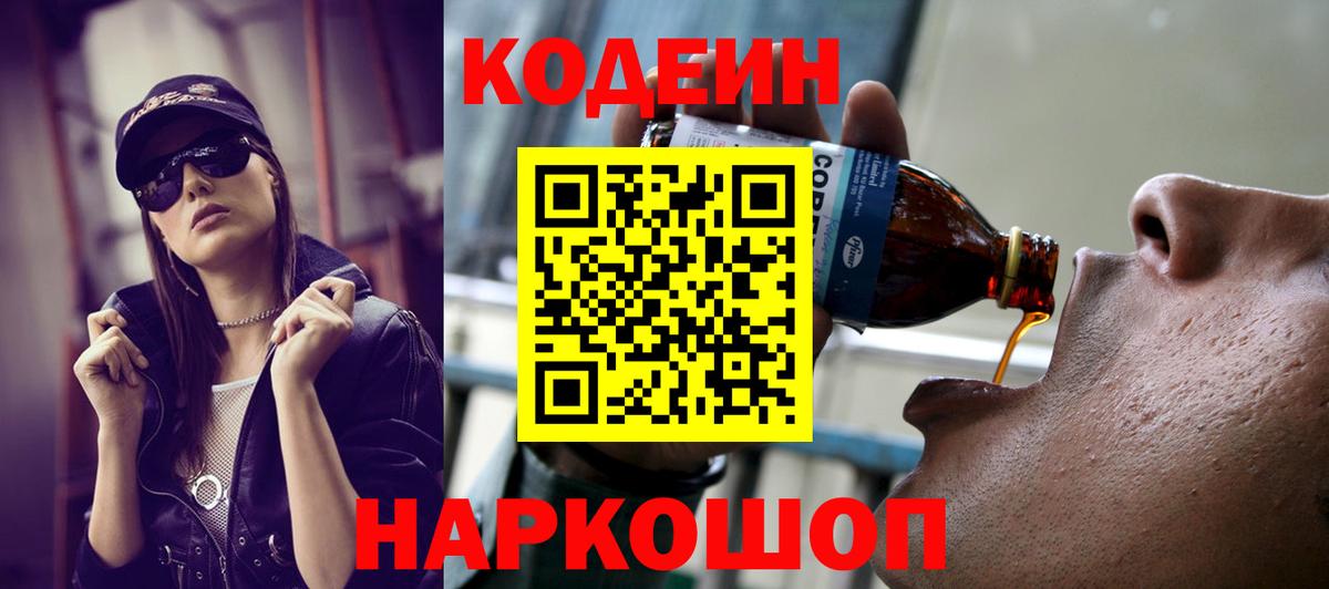 Alpha PVP СОЛЬ   МАРИХУАНА  АМФ   Вейп ТГК  Меф кристаллы  Петропавловск-Камчатский  Вход с VPN  КОКАИН 