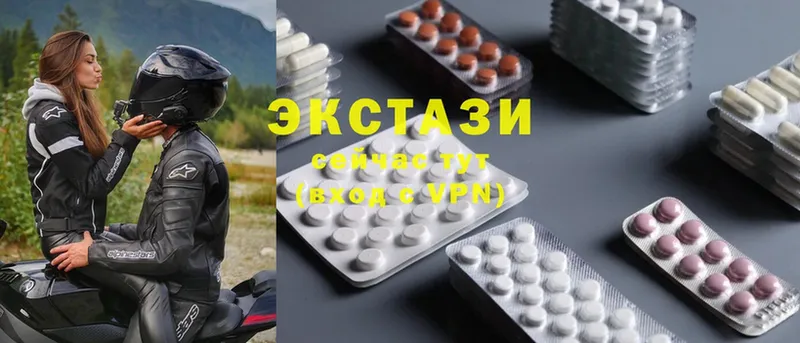 Экстази 280 MDMA  Петропавловск-Камчатский 