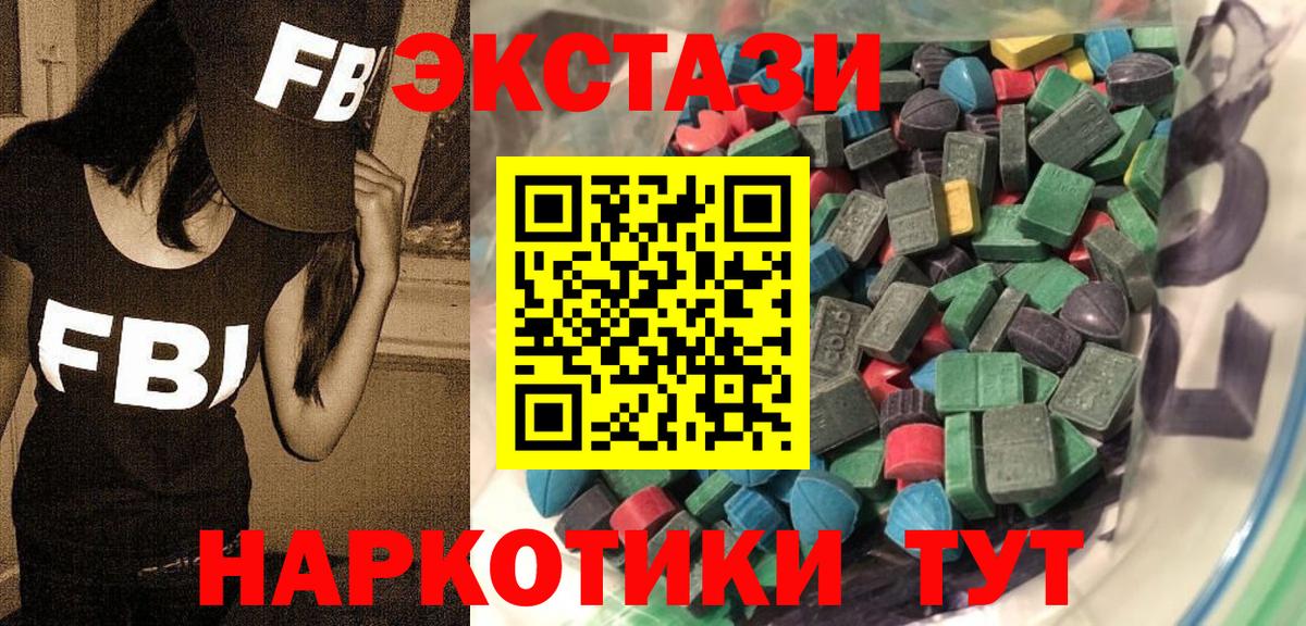Петропавловск-Камчатский  Ecstasy бентли  Экстази  Вход с VPN  ЭКСТАЗИ XTC 