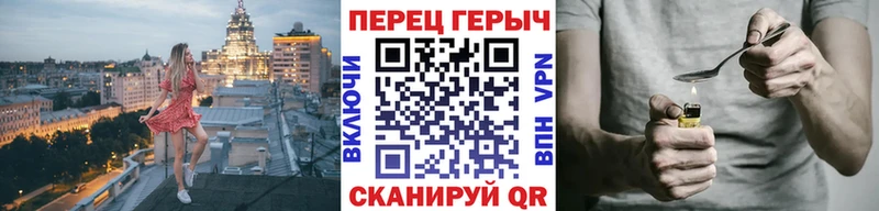 ГЕРОИН гречка  наркотики  Петропавловск-Камчатский 