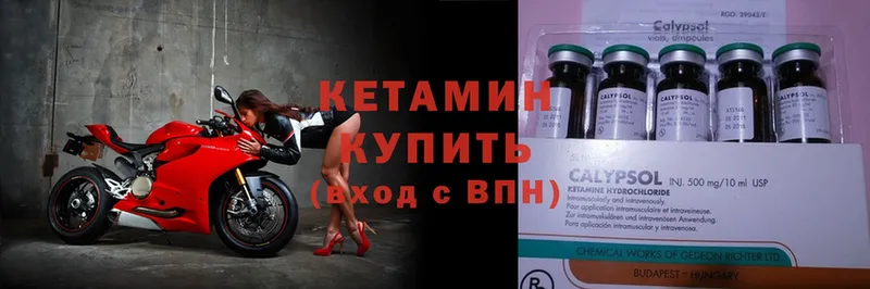 КЕТАМИН ketamine  Петропавловск-Камчатский 