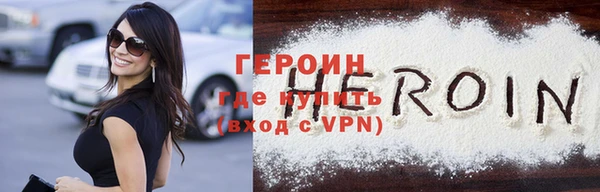 бутират Остров