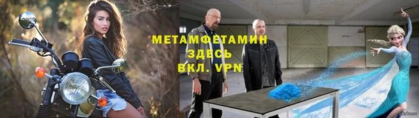 кокс Осинники