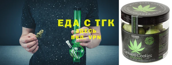 кокс Осинники