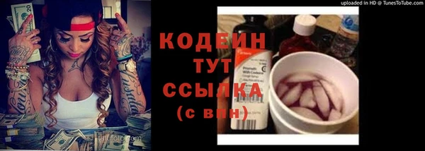 бутират Остров
