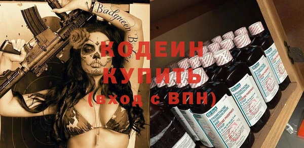 бутират Остров