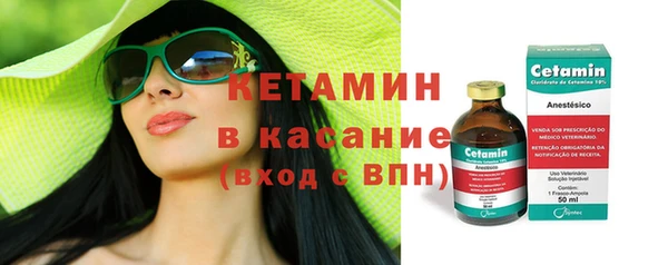 бутират Остров
