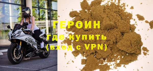 бутират Остров