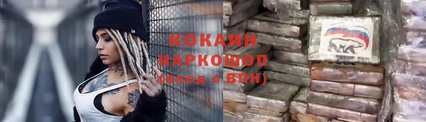 кокс Осинники