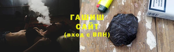 бутират Остров