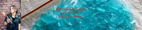 бутират Остров