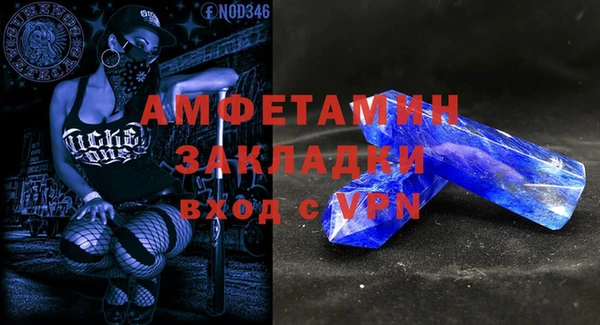 бутират Остров