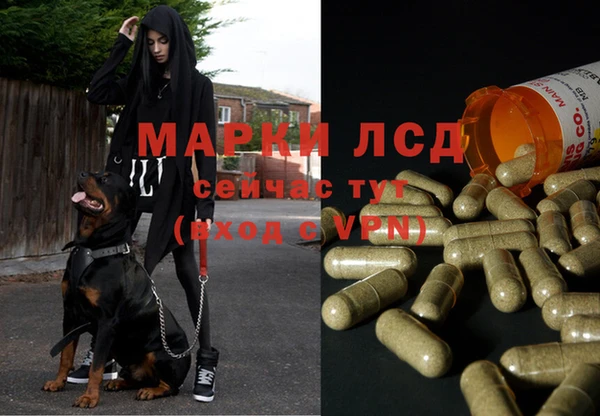 бутират Остров