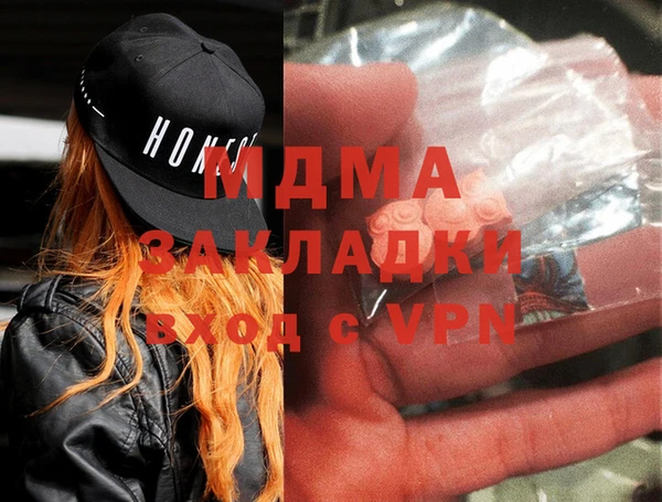 бутират Остров
