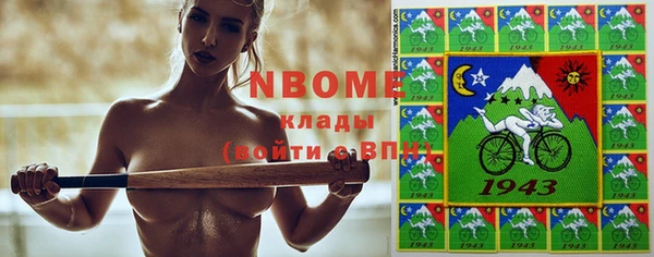 бутират Остров