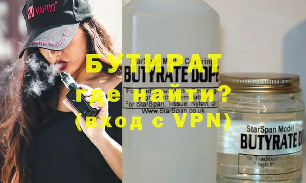 кокс Осинники