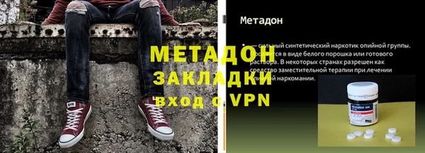 кокс Осинники