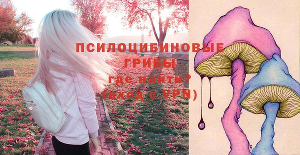 бутират Остров