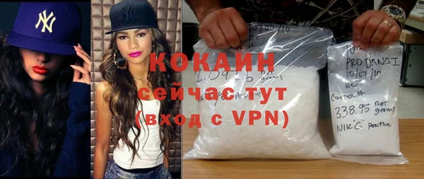 бутират Остров