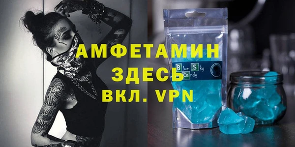 бутират Остров