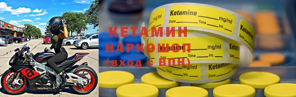 бутират Остров