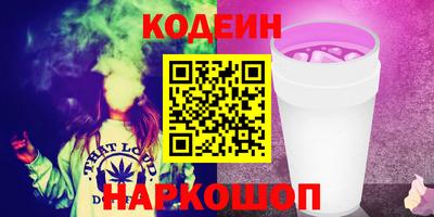 меф Краснодар