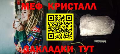 МДМА Краснокаменск