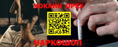 меф Краснодар