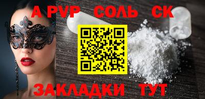 МДМА Краснокаменск