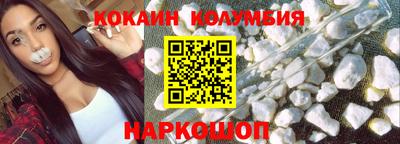 МДМА Краснокаменск