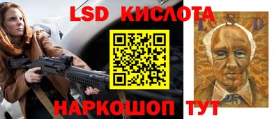 МДМА Краснокаменск
