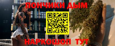 МДМА Краснокаменск