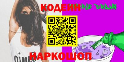 МДМА Краснокаменск