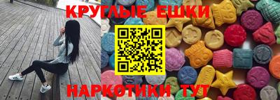МДМА Краснокаменск