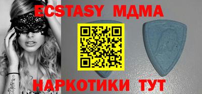 меф Краснодар