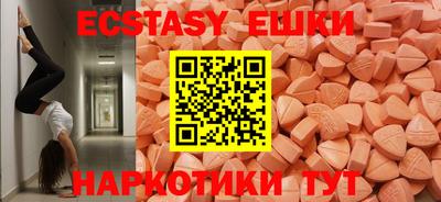 меф Краснодар