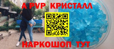 меф Краснодар