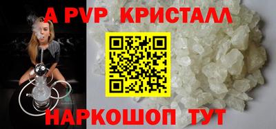 МДМА Краснокаменск