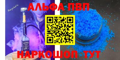 меф Краснодар