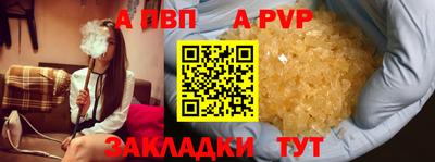 mdpv Краснознаменск
