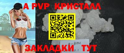 mdpv Краснознаменск