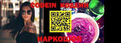 меф Краснодар