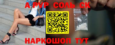 меф Краснодар