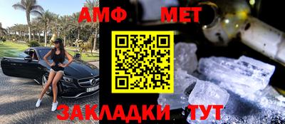 МДМА Краснокаменск