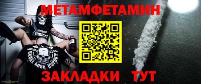 МДМА Краснокаменск